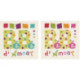 LiliPoints, Grille Naissance- bébé d'amour 2 (B006)