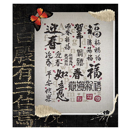 Isabelle Vautier, grille Sampler Etude 1 calligraphie (RV218)